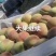 山东沂蒙山区大冬桃)冰糖密三号产地现摘现发货糖度十五以上