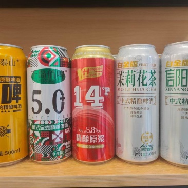 500毫升320毫升精酿啤酒