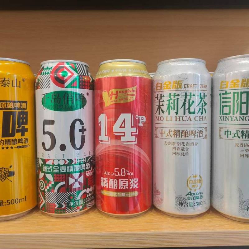 500毫升320毫升精酿啤酒