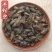 牛虻虫中药材正宗新货干货诚信经营中药材合作共赢