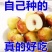 【沾化冬枣】山东产地直发可一件代发看货论价冬枣大枣