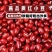 红豆红小豆珍珠红，农安红当季新货颗粒饱满厂家直销