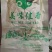 【熟羊杂】羊杂煲净含量：100g