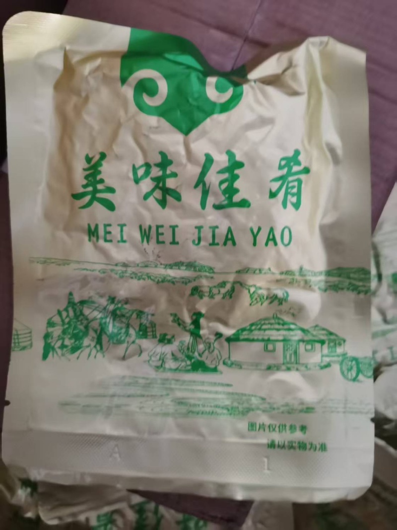 【熟羊杂】羊杂煲净含量：100g