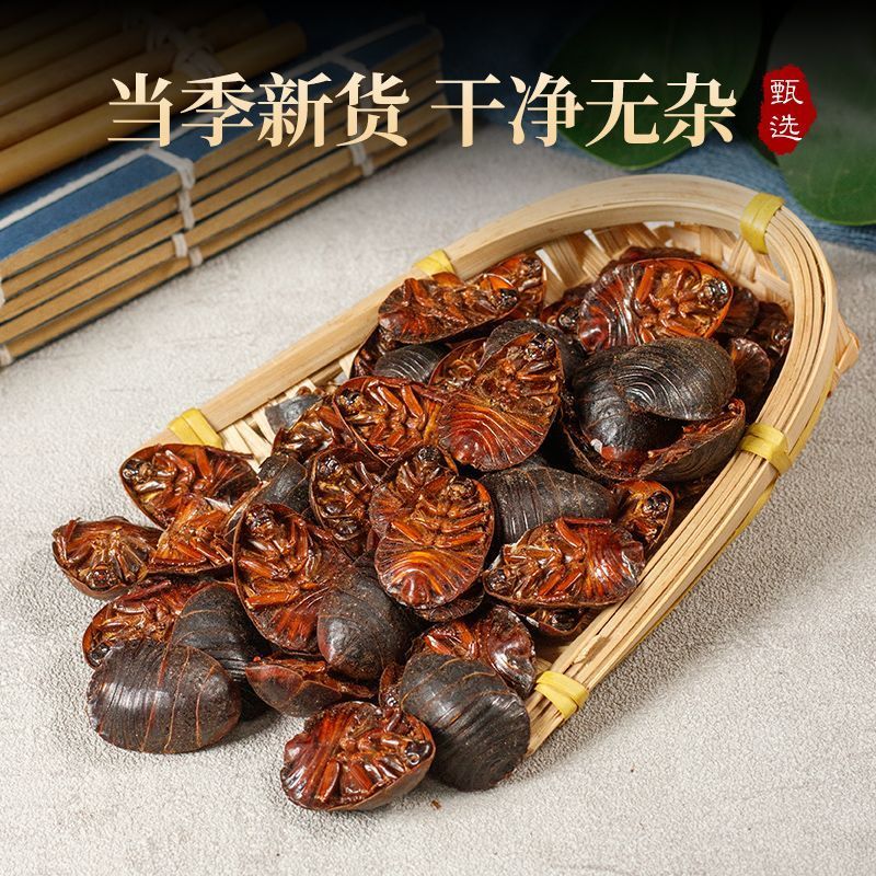 土元干货土鳖虫土元虫水洗中药材货真价实诚信经营