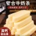 牛奶条