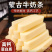 牛奶条
