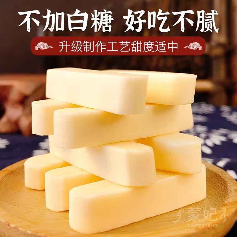牛奶条