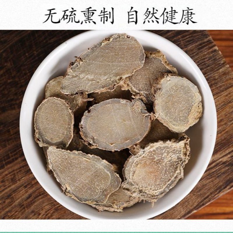 莪术中药材正品无硫***道地中药材合作共赢
