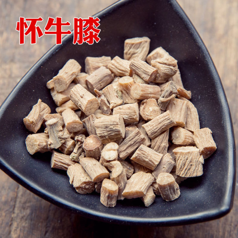 怀牛膝正品道地中药材货真价实诚信经营中药材