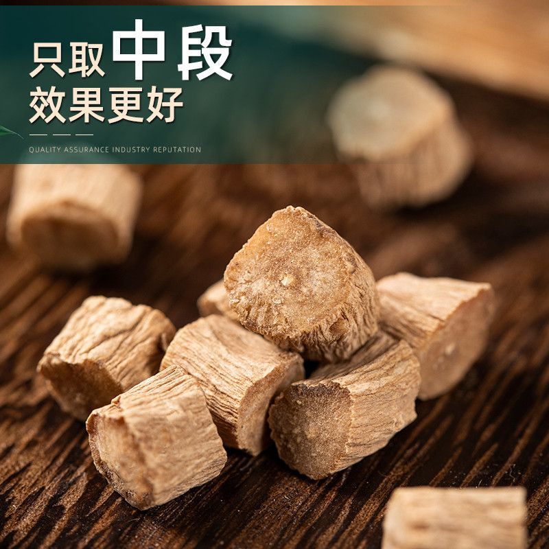 怀牛膝正品道地中药材货真价实诚信经营中药材