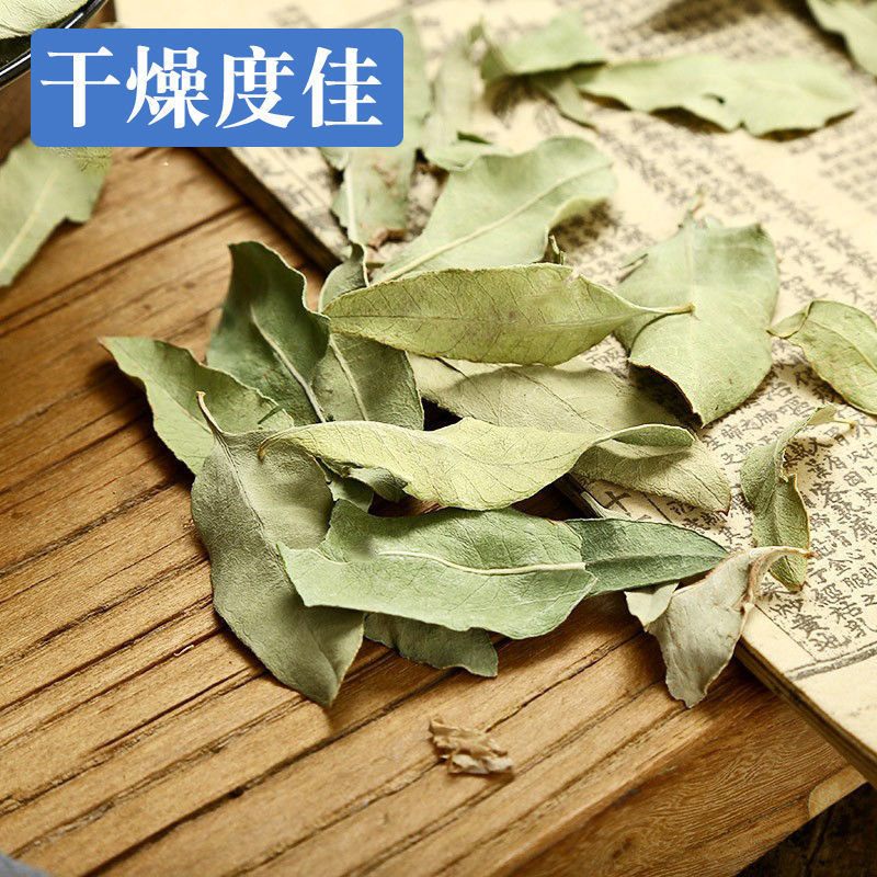 罗布麻中药材道地中药材***诚信经营中药材合作共赢
