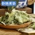 罗布麻中药材道地中药材***诚信经营中药材合作共赢