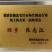 浙江湖州毛竹片货源充足/各种规格毛竹片种类齐全量大优惠