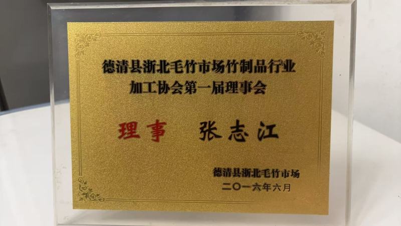 浙江湖州毛竹片货源充足/各种规格毛竹片种类齐全量大优惠