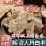正宗浙白术正品中药材浙江白术生晒白术白术面膜粉无硫