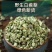 蒺藜中药材正品道地药材诚信经营合作共赢中药材