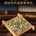 蒺藜中药材正品道地药材诚信经营合作共赢中药材