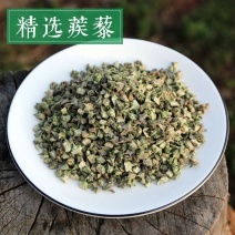蒺藜中药材正品道地药材诚信经营合作共赢中药材