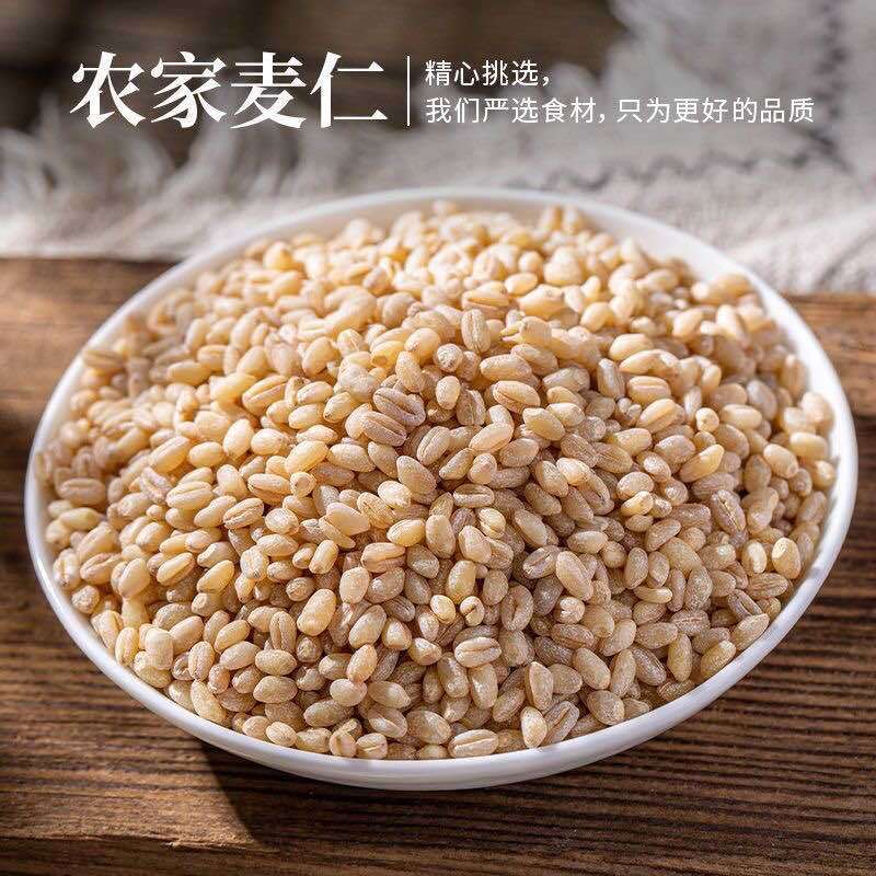 麦仁小麦仁大麦仁规格齐全量大从优厂家直销