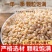 麦仁小麦仁大麦仁规格齐全量大从优厂家直销