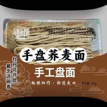 【品质保障】河南手盘杂粮面量大优惠对接批发电商商超礼