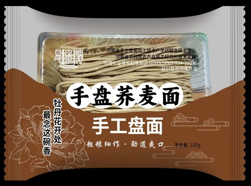 【品质保障】河南手盘杂粮面量大优惠对接批发电商商超礼