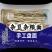 【品质保障】河南手盘杂粮面量大优惠对接批发电商商超礼