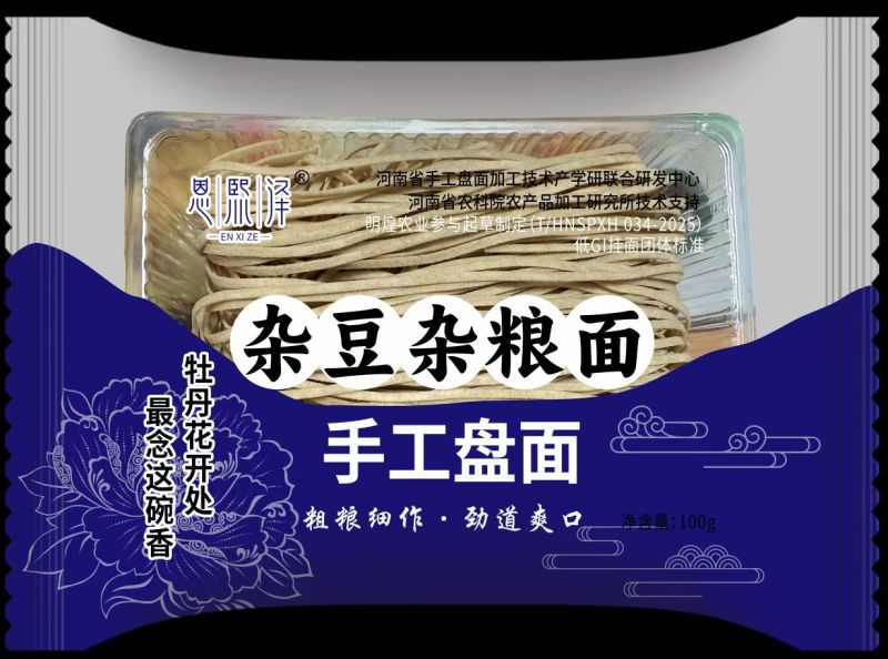 【品质保障】河南手盘杂粮面量大优惠对接批发电商商超礼