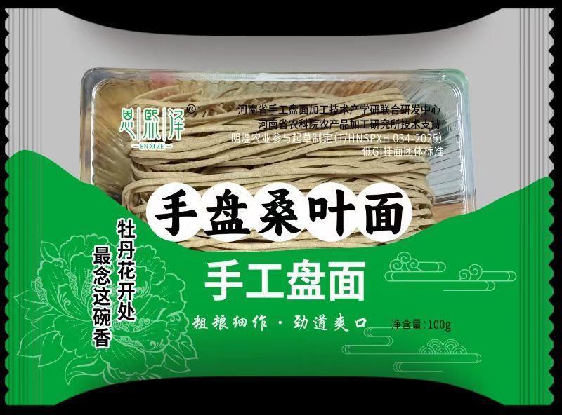 【品质保障】河南手盘杂粮面量大优惠对接批发电商商超礼
