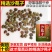 【假一赔四】真品正宗优质沙苑子官方正品特级沙苑子