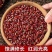 赤小豆（巴西缅甸泰国）颗粒饱满规格齐全