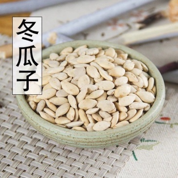 冬瓜子中药材正品单边双边一手货源冷背中药材