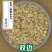 冬瓜子中药材正品单边双边一手货源冷背中药材