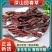 云南野生蛇菰，文王一支笔，回春草