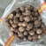 毛芋头豆包8520牛奶芋头*按需分选*常年大量供应