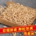 生熟燕麦米厂家直销常年供货品质优良量大从优