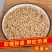 生熟燕麦米厂家直销常年供货品质优良量大从优