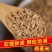 生熟燕麦米厂家直销常年供货品质优良量大从优