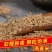 生熟燕麦米厂家直销常年供货品质优良量大从优