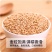 生熟燕麦米厂家直销常年供货品质优良量大从优