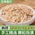 生熟燕麦片黑白燕麦片厂家直销常年供货量大从优