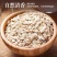 生熟燕麦片黑白燕麦片厂家直销常年供货量大从优