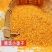 玉米糁黄白玉米糁规格齐全厂家直销常年供货