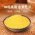 玉米糁黄白玉米糁规格齐全厂家直销常年供货