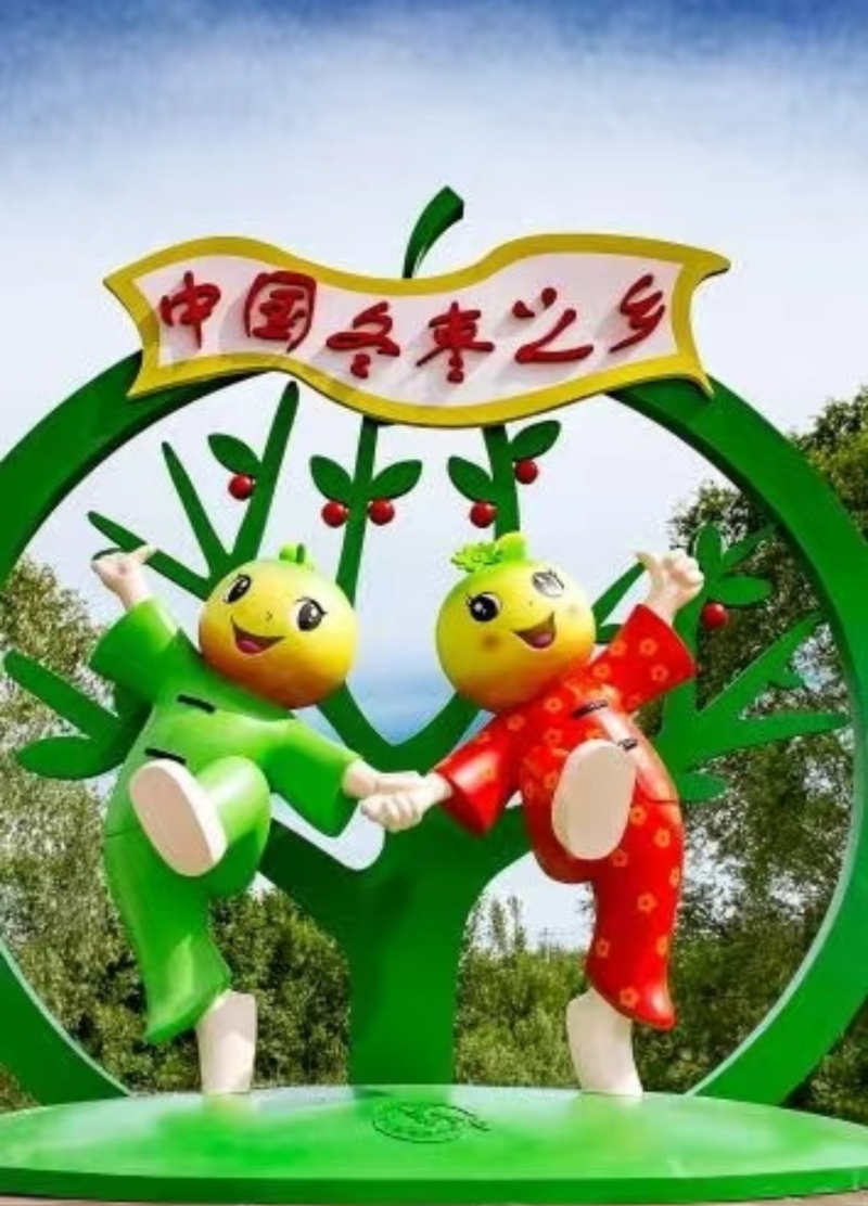 沾化冬枣