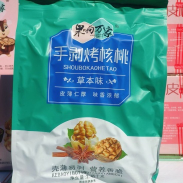 烤核桃，手剥烤核桃，熟核桃，新疆薄皮核桃，新疆纸皮核桃。