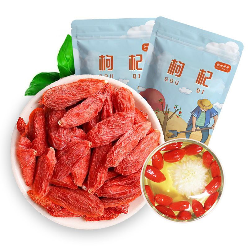 精选宁夏特级头茬大果枸杞新货正宗枸杞干泡水泡酒