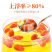 精选宁夏特级头茬大果枸杞新货正宗枸杞干泡水泡酒