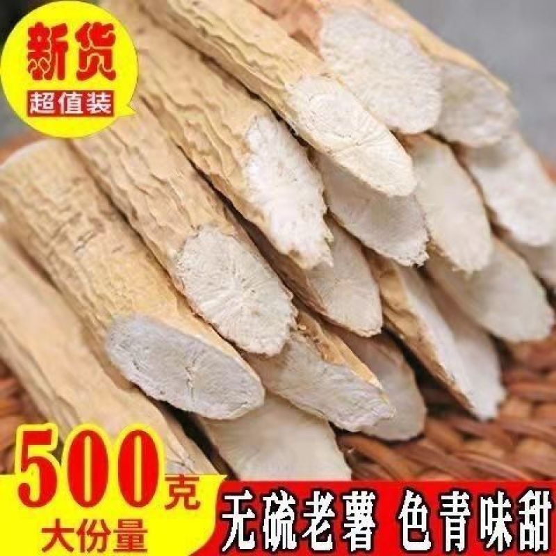 正宗牛大力广西野生牛大力薯粉质干货牛大力煲汤泡酒牛大力根
